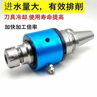 外转内冷油路刀柄中心出水BT40/50ER 32 25止水筒夹高速轴承刀柄