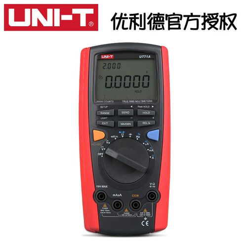 优利德智能型数字万用表高精度电工仪表手持数显表UT71A/B/C/D/E