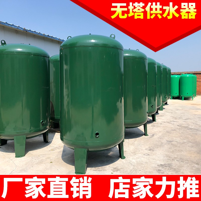 家用全自动无塔供水压力罐搪y瓷自来水增压水泵储水箱上水器加厚