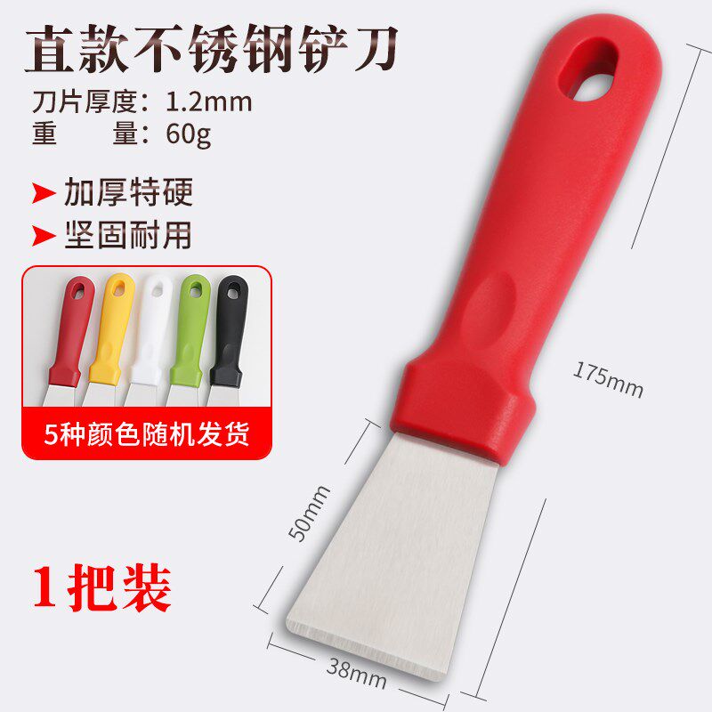 清洁铲子五金工具夹刀片夹紧器壁纸铲刀架抢子锵产刀除胶保洁书颜