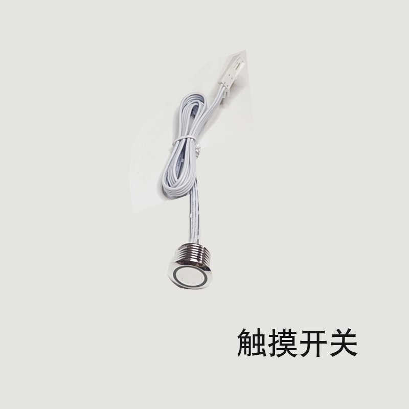 DC12-d24V人体红外感应开关橱柜衣柜灯带手扫门控碰遮挡触摸感应