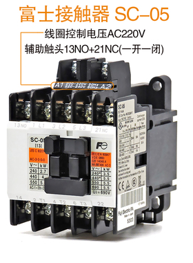 正品进口富士AC220V电梯接触器SC-03-0-O3-O/G-05一O5 DC24V 110V