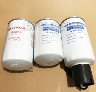 新源轮式 9掘机发动机机油滤清器柴油滤芯油水过滤器 挖机B75