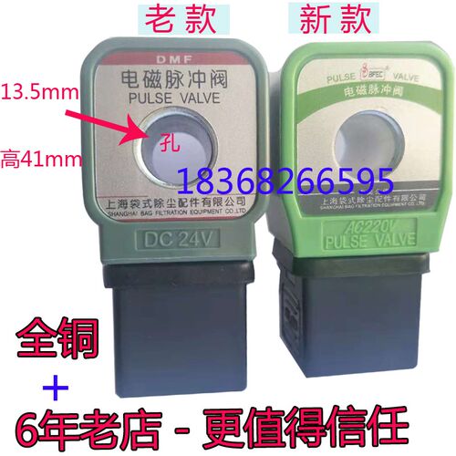 DMF-Y-76S袋式尚泰 DMF-Z-76S3寸直径200mm 20cm电磁脉冲阀膜片