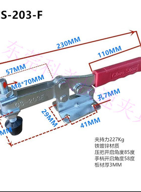 快速夹具夹头木工快速压紧器BRHCSDLSGH201C 203F 203P 203FL夹钳