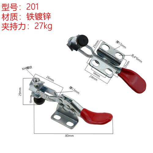 快速夹具水平式木工压紧器CHGH201 201A 201C 201B 225D MPCSLDBR