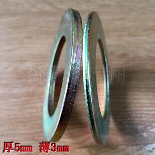 新源远山65 挖掘机40 50斗销轴套调整垫片 斗轴垫片马拉头 75轮式
