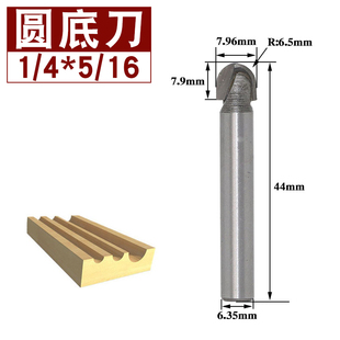 木王圆底刀 木工铣刀 合金铣刀钨钢刀头 开槽刀 雕刻机修边机刀头