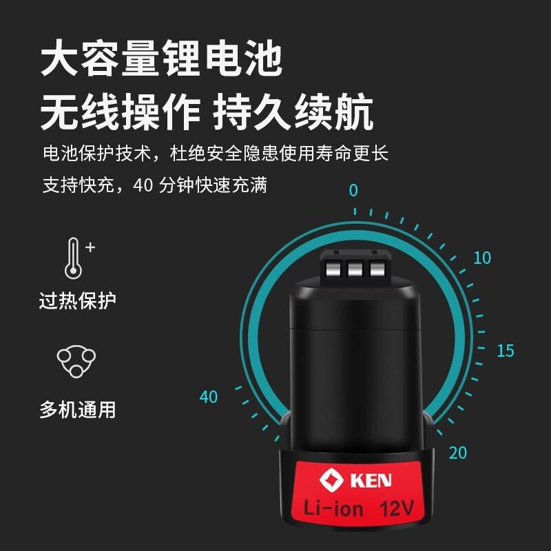 锐奇12V锂电钻充双速多功