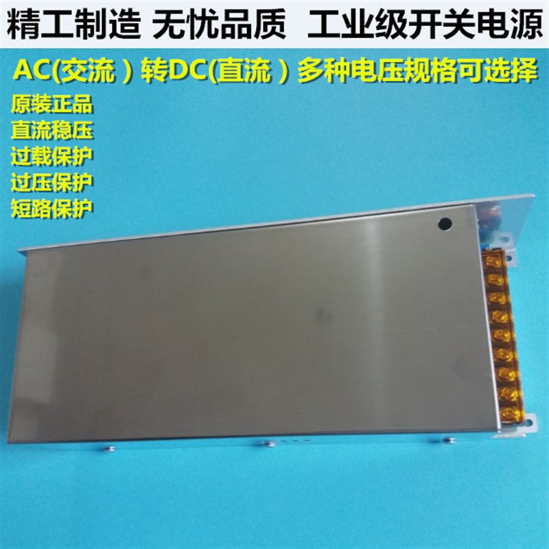 开关电源S-1000W/220转1s2V24V41A30V36V48V21A大功率直流稳压电