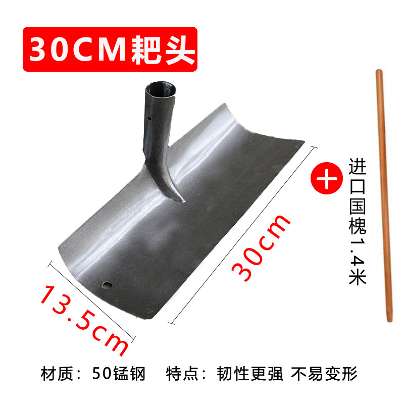 农用工具粪耙子老式刮耙加厚钢板牛粪铲清粪猪用收粮食刮板耙带柄