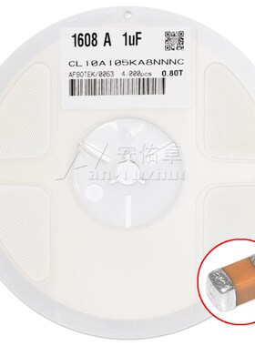 0603贴片电容 105K 25V 1uF 10% CL10A105KA8NNNC 材质X5R