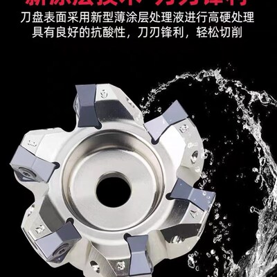 90度数控铣刀盘 MFWN 快进给开粗大切深 双面六角刀片 WNMU080608