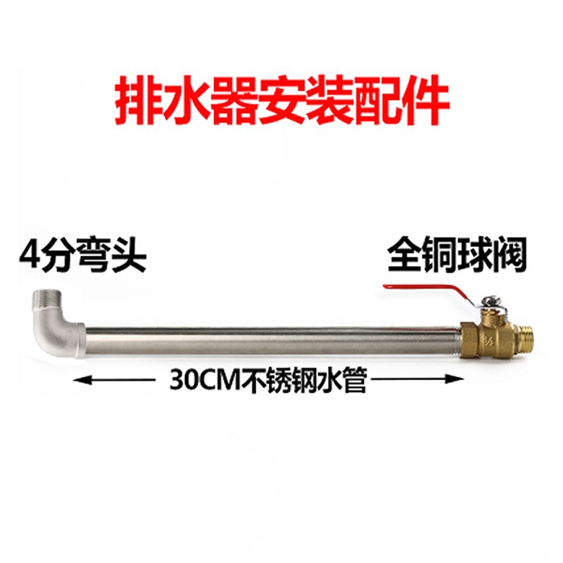 气动自动排水器PA-68空压机储x气罐高压冲气泵放水阀排水阀ZDPS-1