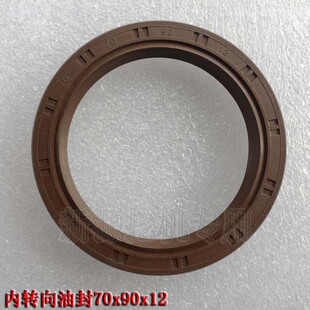 前桥内转向伸缩叉油封 新源XY65 密封圈配件 挖掘机 9T胶轮式