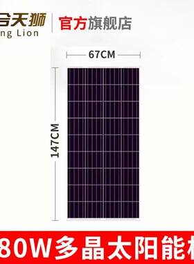 200W单晶硅太阳能电池板12V家用大功率100W光伏发电板充电板