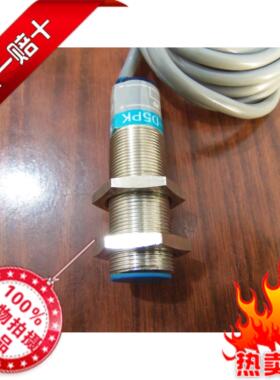 M18高灵敏抗干扰金属电感式接近感应开关传感器3线npn常开E4-D5NK