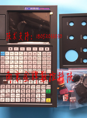 广数竖屏系统GSK980TDC-V数控系统数控车床全套SK980TD980TDB系统