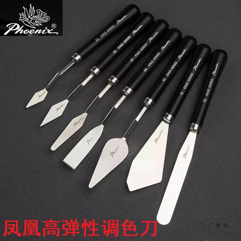 5421调色刀高弹性油画刀刮刀油画丙烯水粉颜料画刀美术铲刀