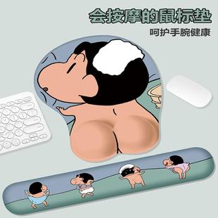 蜡笔小新鼠标护腕垫办公鼠标垫预防手滑加厚手腕垫鼠标键盘手托