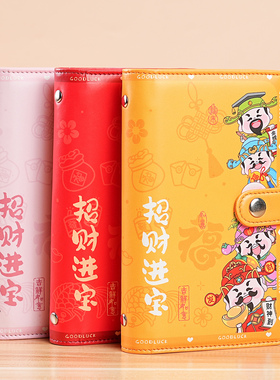 2025新款存钱夹钱册大容量钱币收藏册网红理财收纳册现金存钱本