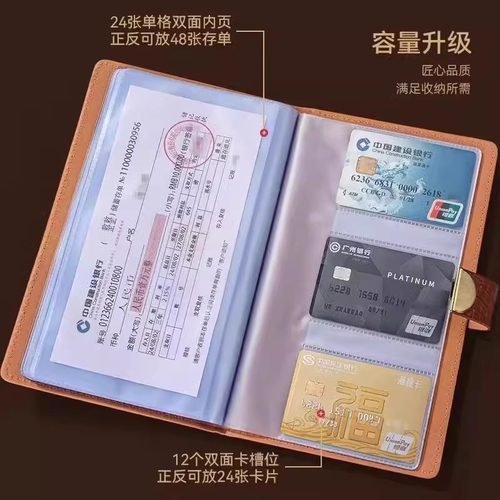 定期存单收纳本多功能票据夹带密码锁存单夹现金银行卡片收集册