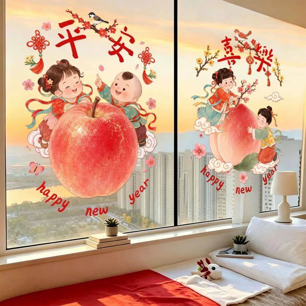 2027羊年新年装饰静电贴画窗花新中式过年窗户场景布置玻璃门贴纸