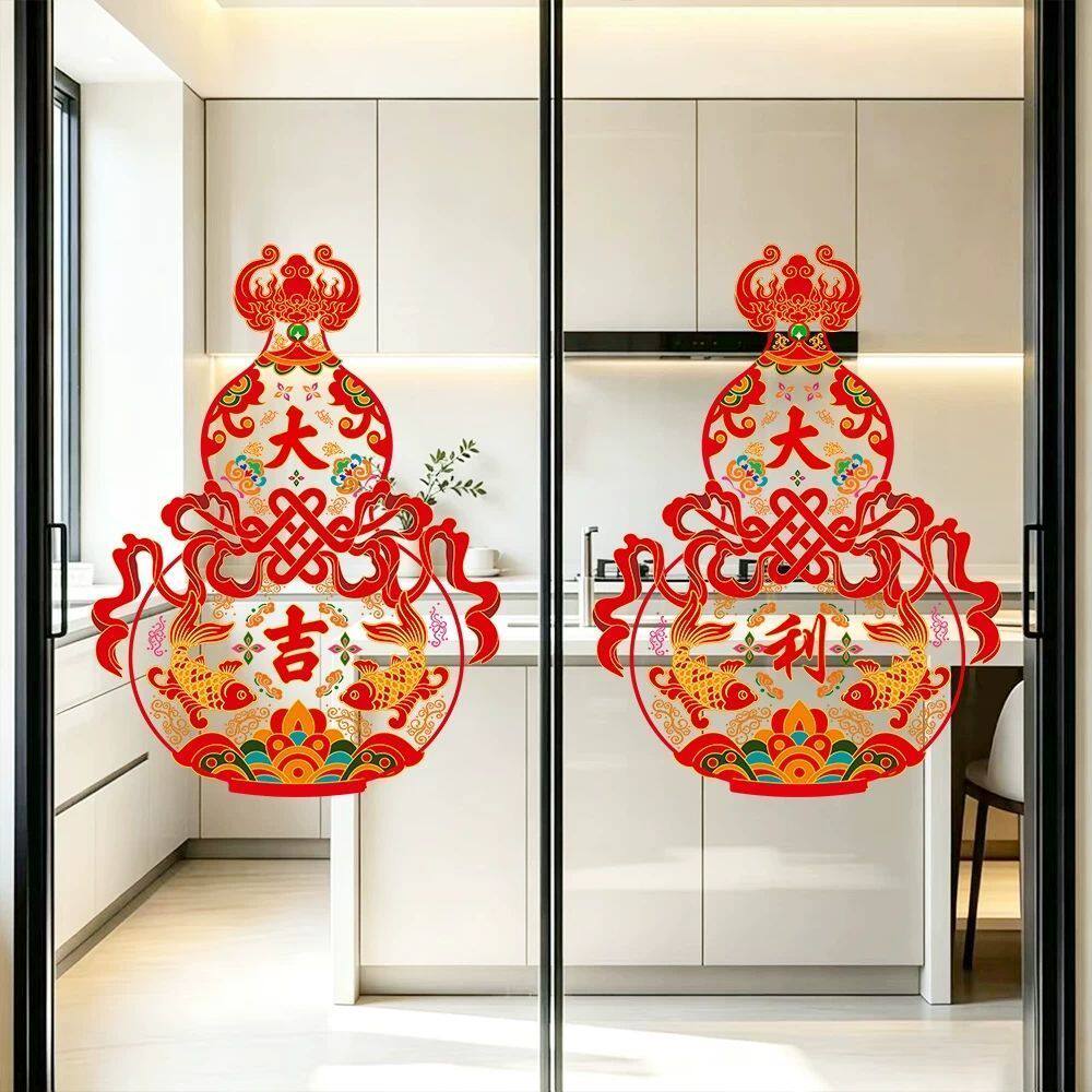 2027羊年福禄装饰门贴过年春节玻璃贴静电贴纸装饰品新年布置窗花