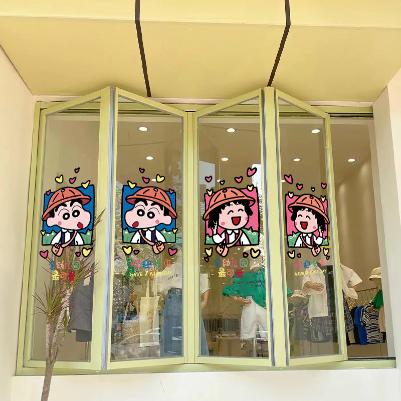 ins童装店铺玻璃贴纸蜡笔小新幼儿园装饰贴画可爱卡通静电门贴