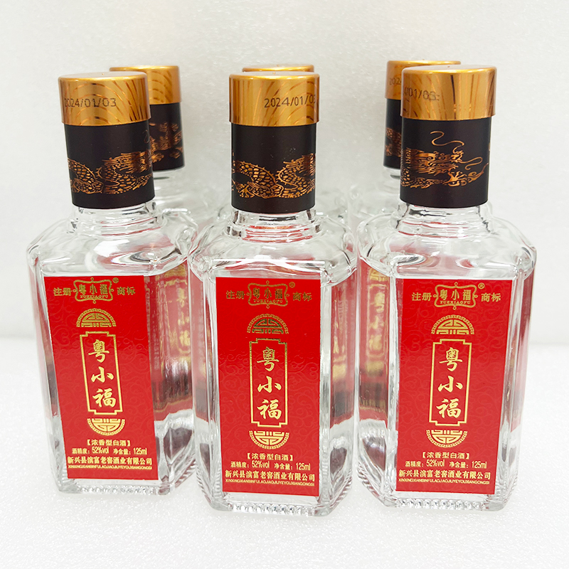 小瓶白酒整箱6瓶小酒版品鉴纯粮食酒125ml高度酒52度浓香型老酒