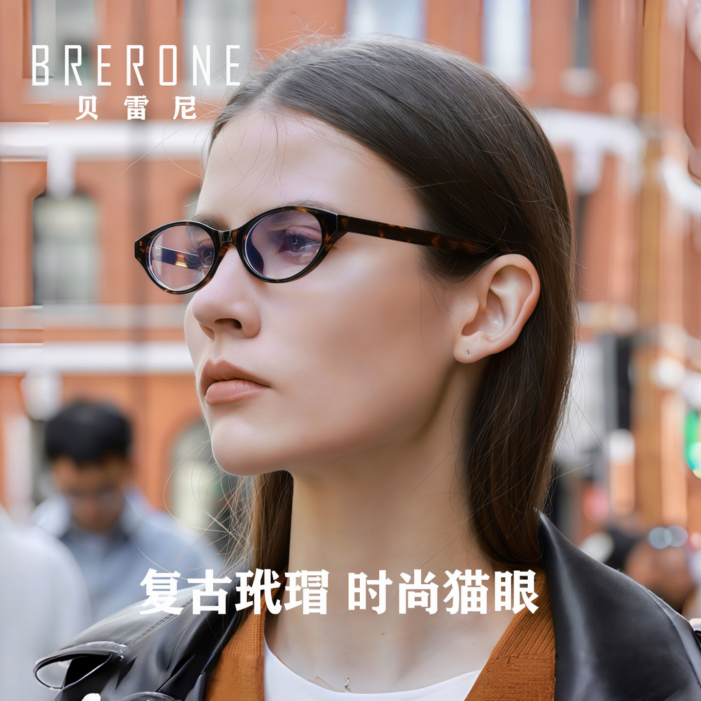 复古玳瑁猫眼镜框女小框防蓝光