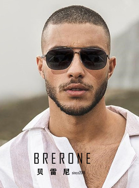 贝雷尼偏光镜防紫外线太阳镜