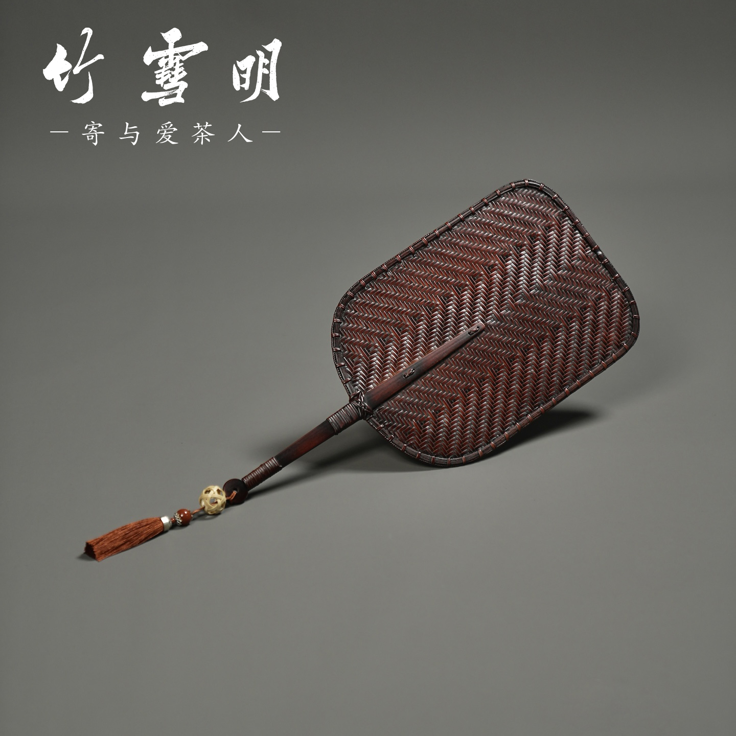 竹雪明|复古竹编扇子芭蕉扇 家用团扇中国风桃形青蓖扇桃心扇子