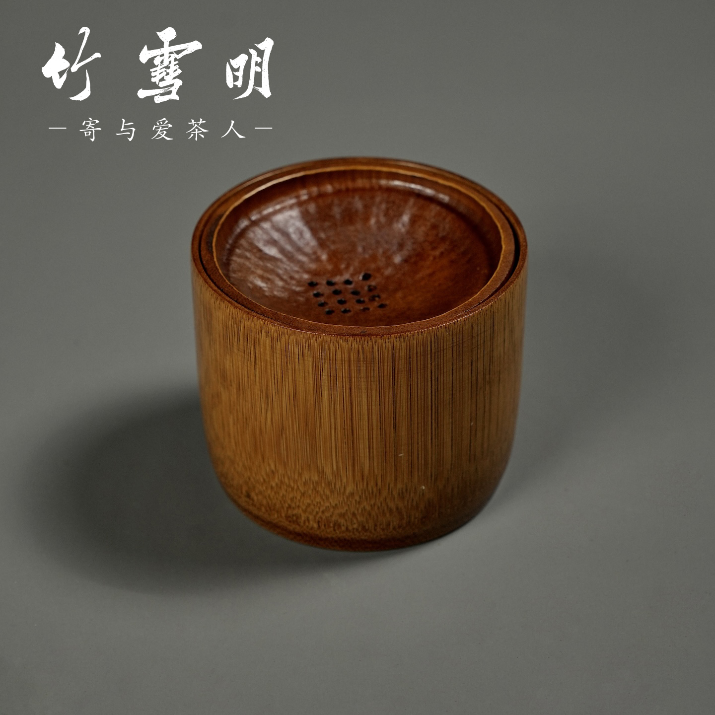 老楠竹带过滤盖建水茶渣缸