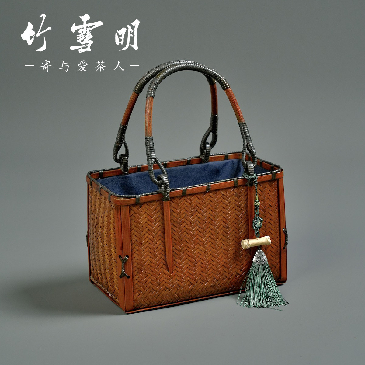 竹雪明手工竹编复古百搭收纳包图片