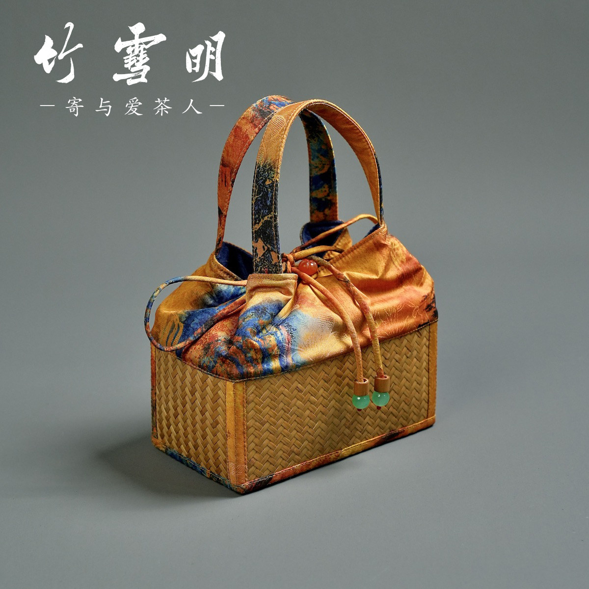 竹雪明|手工竹编旅行茶具收纳包加厚棉麻便携布袋功夫茶袋手提袋