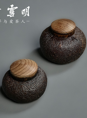 竹雪明|柚子皮茶叶罐柚子罐茶罐非遗王伯杨漆器便携柚罐子带礼盒