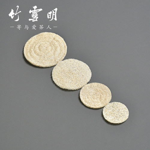竹雪明中式丝瓜络紫砂壶杯垫
