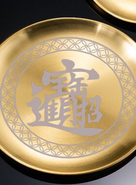 莲花大号平底托盘接香灰底座金色