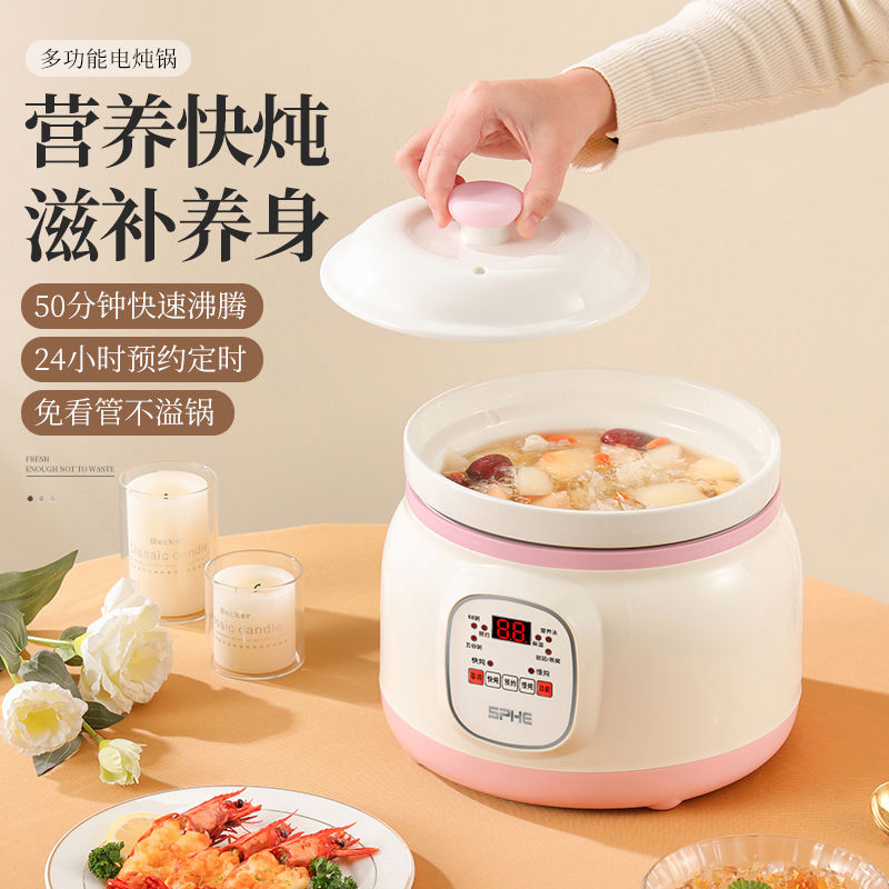 陶瓷电炖锅煲汤迷你小型煮粥神器