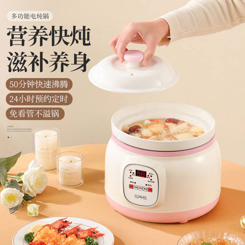 陶瓷电炖锅煲汤迷你小型煮粥神器