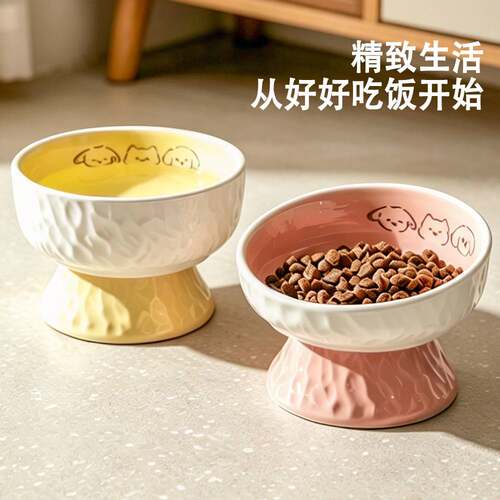 陶瓷高脚猫碗护颈防滑设计不打翻