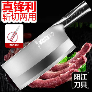 【池匠作】家用不锈钢斩切刀全钢一体斩切两用女士刀中式厨房菜刀