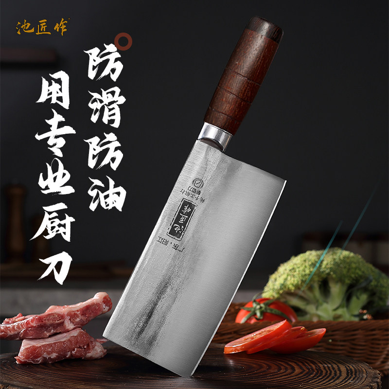 池匠作加厚锻打女士斩切刀菜刀酒店商用家用小号菜刀H85