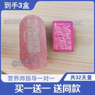 芙受代可可脂巧克力制品减旨巧克力芙受后生元焕活消消乐微商同款