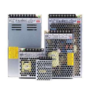 150 100 75W变压器350NES LRS开关S电源220转24V明纬12V直流15