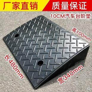 橡胶路沿坡斜坡垫10cm高汽车台阶板马路牙子台阶垫阶梯坡道三角垫