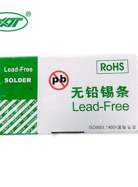兴泰厂家环保焊锡条Sn99.95高低温无铅锡条云锡100ppm波峰焊锡条