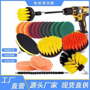 工厂直售电钻刷21件套圆盘刷抛光配件电动清洁刷工具刷亚马逊热款