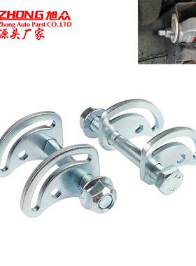 含税上控制臂悬挂套件2PCS 倾角螺栓Camber Kit K100026 45K5012